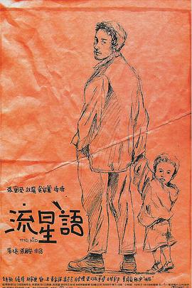 惠美丽